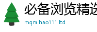 管家婆中特王中王给王中王493333WWW马头诗